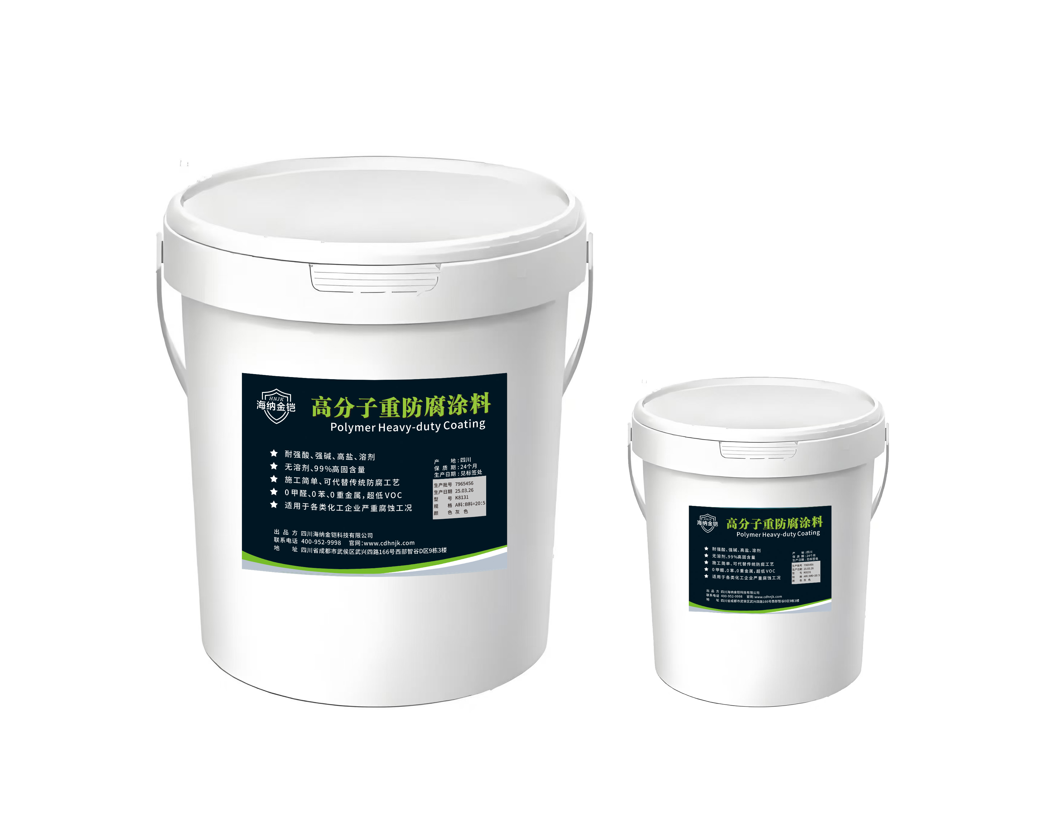 JK 805 耐强酸碱/防腐涂料