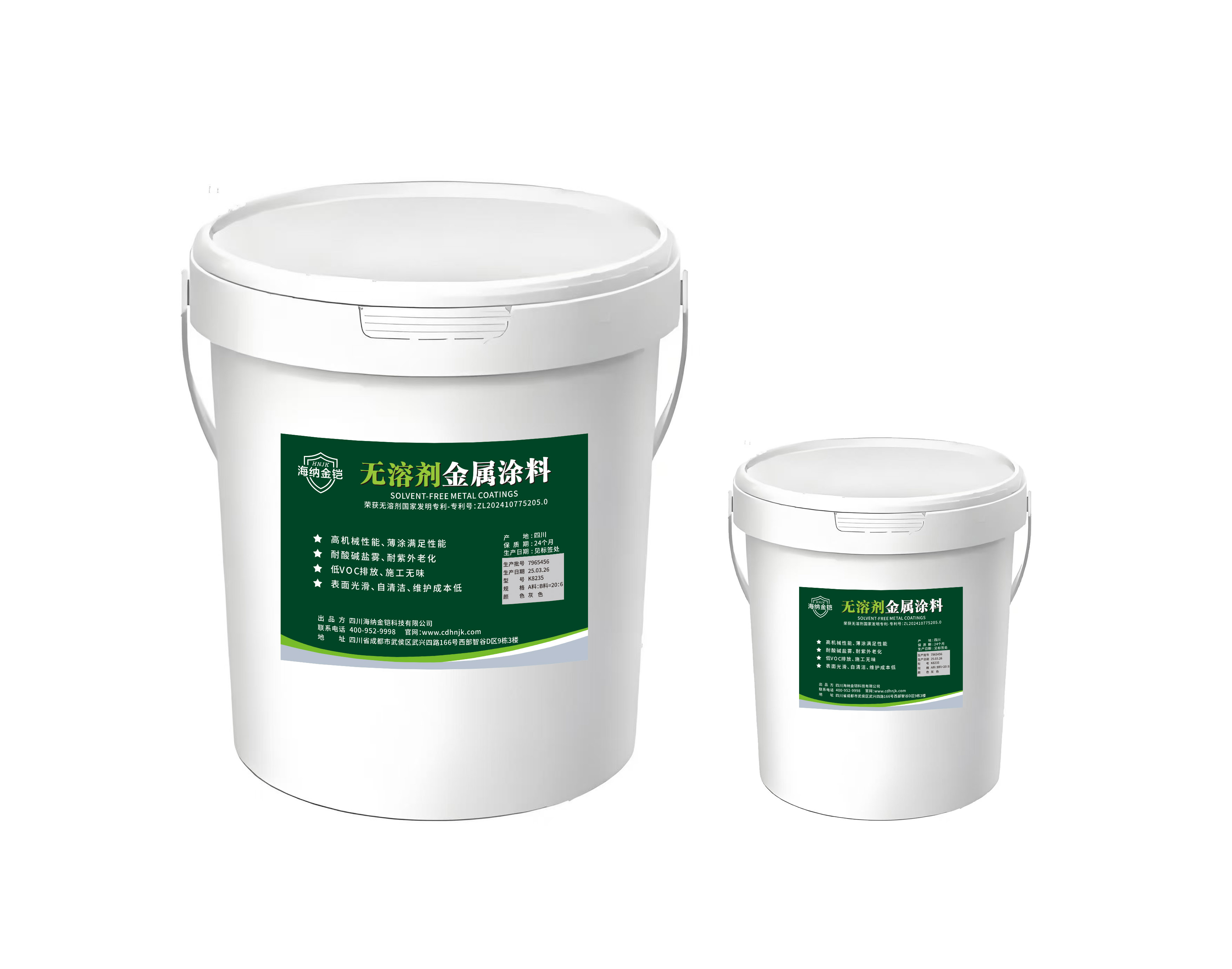 JK 8212 环氧厚浆型底涂
